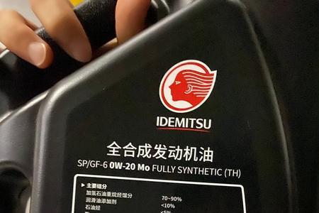 途虎的出光机油可以信任吗