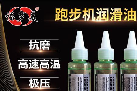 硅油跟机油有什么区别