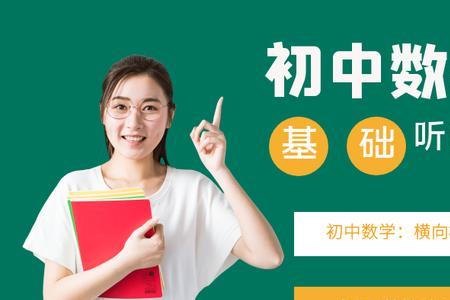 学数理化有什么用