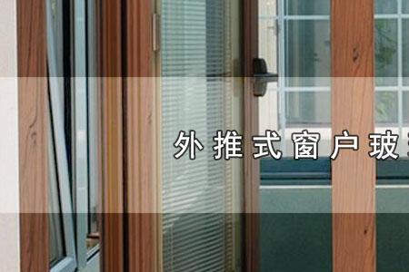 窗户固定玻璃允许最大尺寸