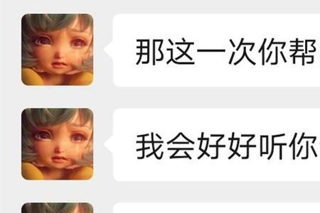 与网恋对象第一次语音说啥好