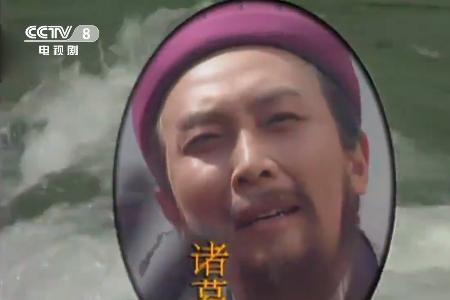 诸葛亮主题曲原唱完整版
