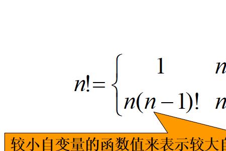8的双阶乘是多少