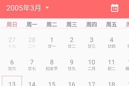 1988年的阴历七月初七是阳历多少号