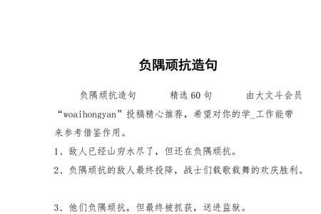 内忧外患造句
