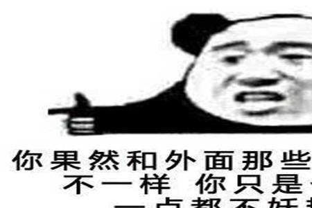 汝乃何人也的意思
