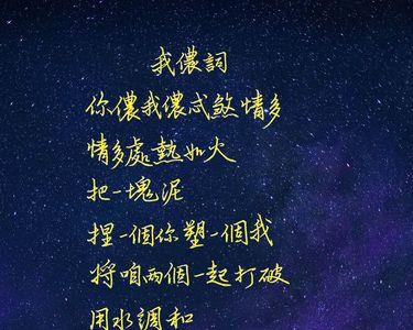 含秋水的诗句情诗