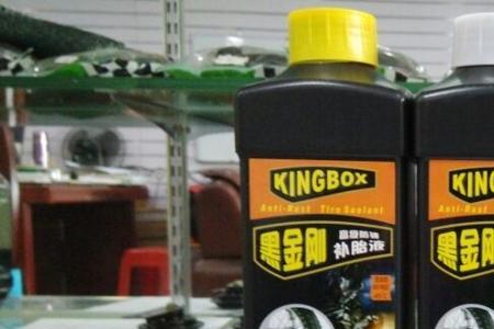 自补液原理