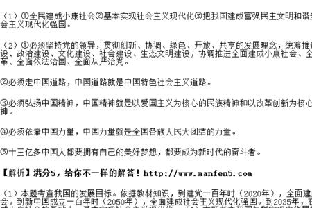 现实要求什么意思