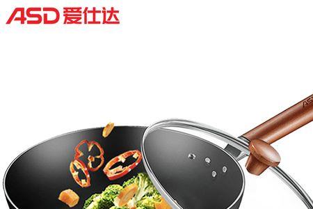 什么样的锅不会爆