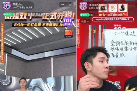 李嘉琦直播间怎么加购