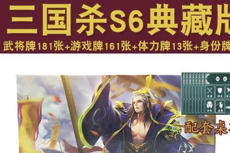 三国杀一共有几张神卡