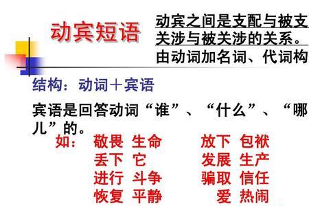 周而复始短语类型