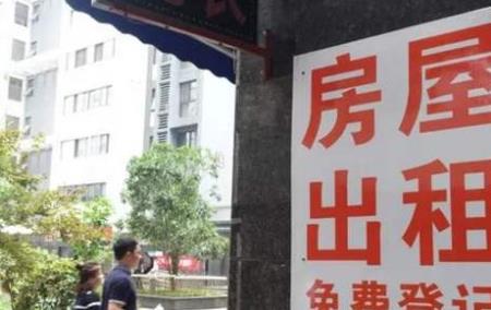 房租交三押一什么意思