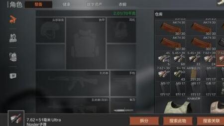 突围大行动箱子值得抽吗