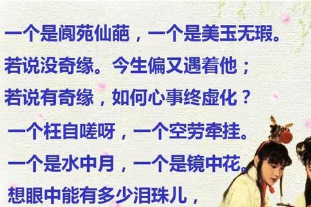 枉自嗟什么意思