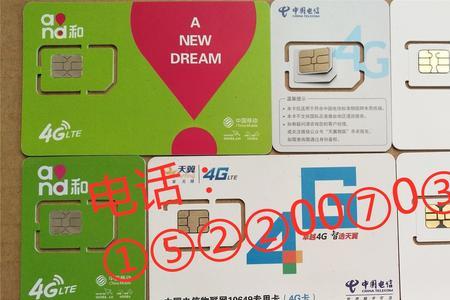 移动白卡是什么意思