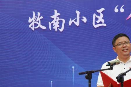 牧南取名寓意