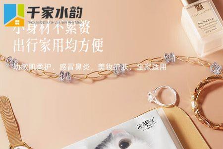 波斯猫云柔巾怎么样