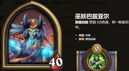 火舞要不要出巫妖