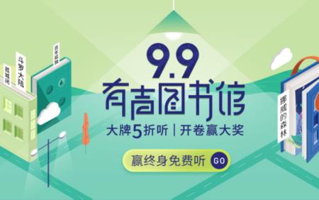 懒人听书里面有什么好听的宠文