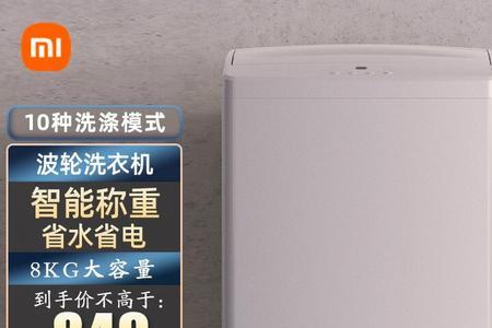 小米洗衣机桶自洁怎么使用方法