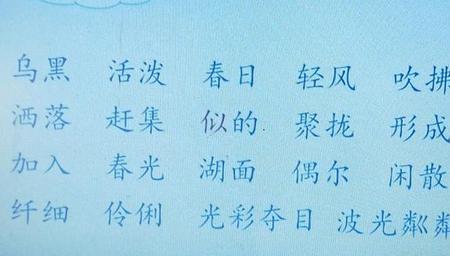 自然的近义词是什么