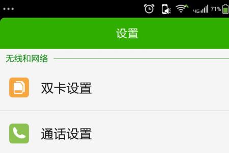 两个手机蓝牙连接后怎么传软件