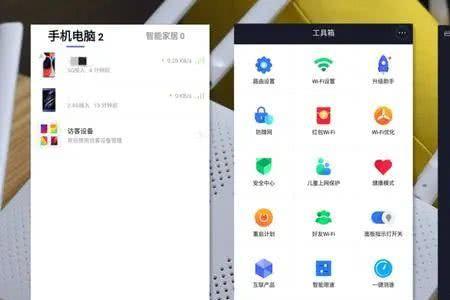 小米wifi智能限速多少合适