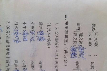 切调有序的反义词是什么