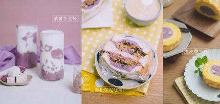 调和芋泥的使用方法