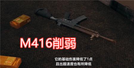 枪调什么意思