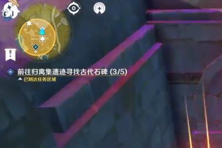 原神椛染之庭后面地牢怎么解锁