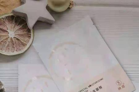 橘后熬夜养肤面膜怎么用