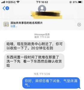 怎么报复闲鱼无良商家