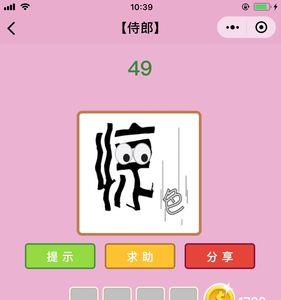 什么不分颜色成语