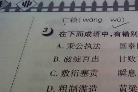 后面一个字是甘的成语大全