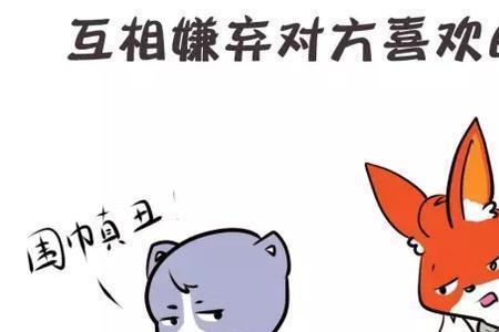 形容一个人三观很正的成语