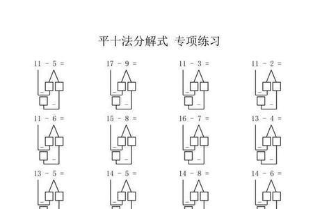 凑借的意思