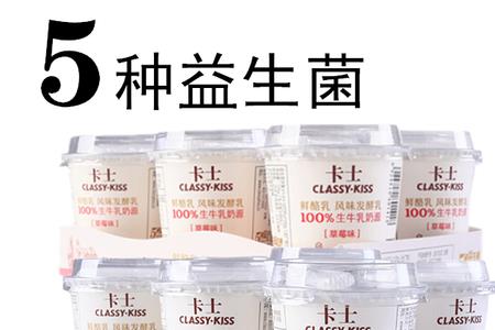 卡士奶常温可以保存多久