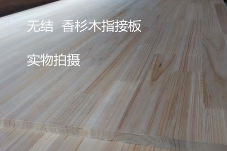 金杉木和香杉木的板材芯区别