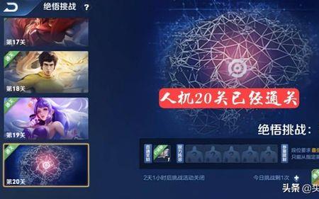 王者荣耀沙海飞舟称号怎么获得