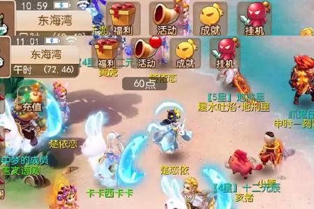梦幻西游卧虎藏龙这个区怎么样