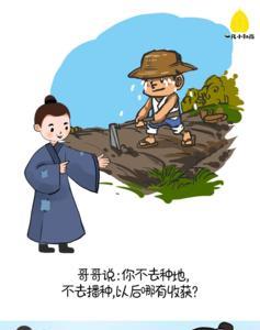盲目自大的意思是什