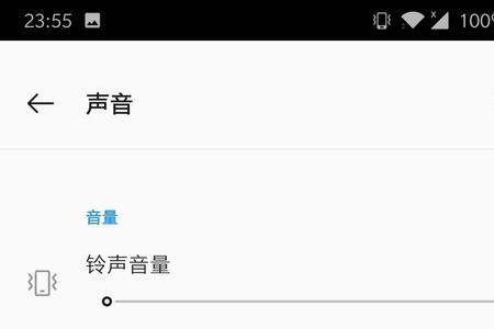 响铃模式震动啥意思