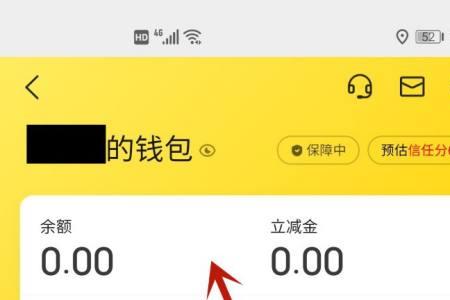 为什么美团会员不可以用