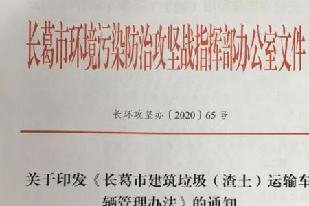 顶格处罚是做好工作的保障