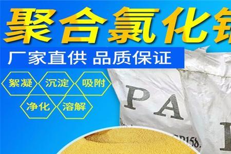 氢氧化铝是什么类别物质