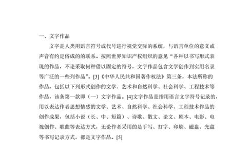 文字从本质上可以分为哪三种