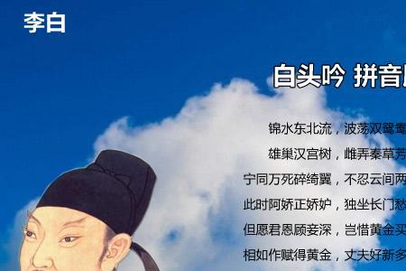李白在登临谢朓楼时吟到什么